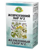 Желчегонный сбор №2 50г