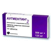 Аугментин таб п/плен.об. 500мг/125мг №14