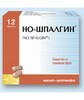 Но -шпалгин таб №12