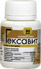Гексавит АВ драже №50