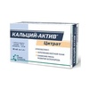 Кальций-актив Цитрат 1,4г таб №36 (БАД)