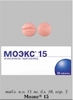 Моэкс таб п/о 7,5мг №30