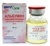 Альбумин человеческий р-р д/инфузий 20% 50мл