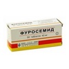 Фуросемид таб 40мг №50