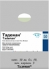 та 80г                                                                      H.J.Heinz Plada Industri