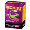Максиколд Рино порошок д/приг.р-ра д/приема внутрь 15г №10пак малиновый