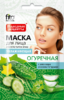 НР маска для лица Огуречная д/всех типов кожи 25 мл