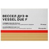 Вессел Дуэ Ф р-р для в/в и в/м введения 600ЛЕ/2мл 2мл №10
