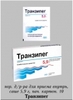 тра омолаживающая 60 г                                                      Фитокосметик, Россия