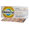 Омнитус таб п/плен.об. 20мг №10 с модифицированным высвобождением
