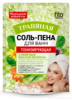 НР соль-пена для ванн Травяная тонизирующая с маслом мелиссы 200 г