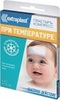 Лейк. Extraplast №3 5х12см при температуре