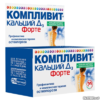 Компливит Кальций Д3 форте таб жевательные №30(мятный вкус)