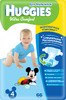 Подгузники Huggies Ultra Comfort 4 №66 8-14кг для мальчиков
