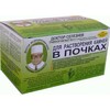 Фчай "Др.Селезнева" №27 "Камни в почках" 1,5г №20