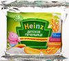 Heinz детское печенье 60г
