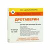 Дротаверин р-р д/инъекций 20мг/мл 2мл №10