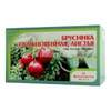 Брусника обыкновенная листья ф/п 1,5г №20 (БАД)