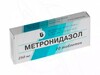 Метронидазол таб 250мг №20