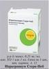 и 1000мг капс №60, пищевая добавка                                          AboPha, Болгария  произв