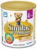 Similac (Симилак) Premium 4 c 18 мес. 900 г