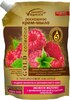 Energy of Vitamins крем-мыло Овсяное молочко,малина и листья смор 450 мл запаска