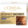 L'ORЕAL Возраст Эксперт ночной уход против морщин  65+ 50 мл