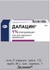 Далацин Ц капс 300мг №16