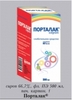пор 0,3г фл №5 (пищевой продукт)                                           Биофарма, Украина
