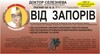 Фчай "Др.Селезнева" №38 "Слабительный" 1,5г №20