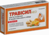 Трависил Нео леденцы №16 апельсин (пищевой продукт)