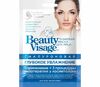 ФК Beauty Visage маска для лица тканевая Гиалуроновая глубокое увлажнение 25мл