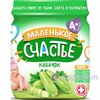 Маленькое Счастье пюре кабачок 80 г