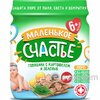 Маленькое Счастье пюре говядина с картофелем и зеленью 80 г
