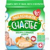 Маленькое Счастье пюре индейка с овощным ассорти 80 г