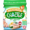 Маленькое Счастье пюре хек с овощным рагу 90 г