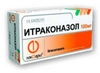 Итраконазол капс 100 мг № 14