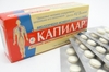 Капилар таб. 0,25г №50 (БАД)