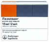 Лазолван р-р д/инфузий 15мг/2мл  2мл №10