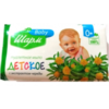 Мыло детск "Grand Шарм Baby" с экстр. череды 70 г