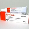 Кутивейт мазь 0,005% 15г