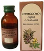 Термопсиса сироп с солодкой 100г