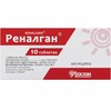 Реналган таб №10
