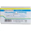 Тиамина хлорид  р-р д/инъекций 5% 1мл №10