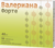 Валериана форте таб п/плен.об. 40мг №50