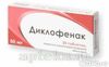 Диклофенак таб п/об 0,05г №20