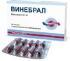 Винебрал капс 30мг №20