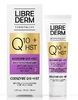 LIBREDERM(Либридерм) Q10+HST крем ночной ANTI-POLLUTION восстанавливающий для лица 30мл