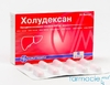 Холудексан капс 300мг №20