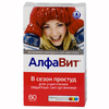 АлфаВит В сезон простуд таб п/о №60 (БАД)